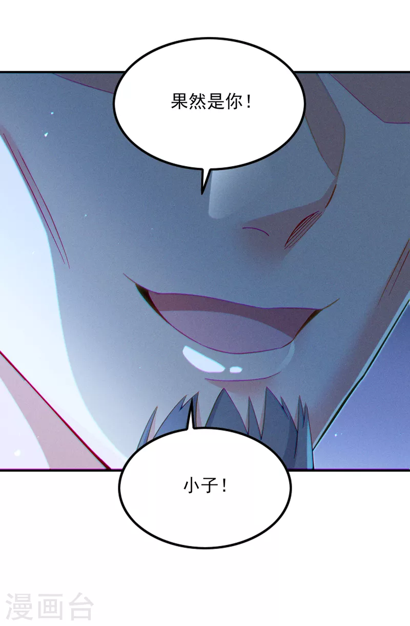 第52话十日突破筑基期？！28