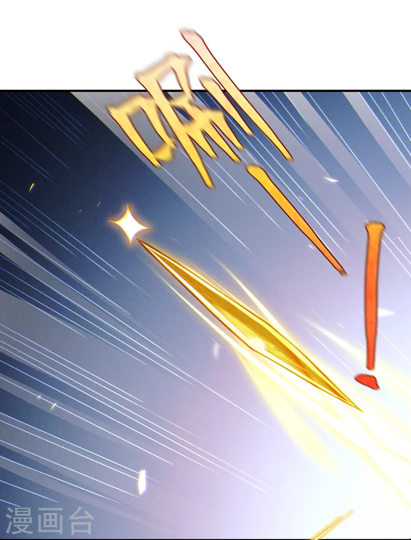 第61话必须把消息传给云舒！9