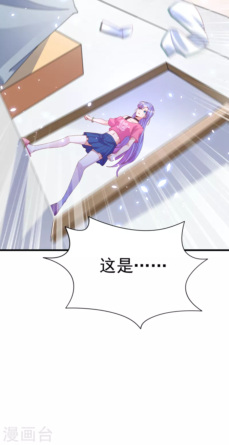 第8话 你有超能力了？！19