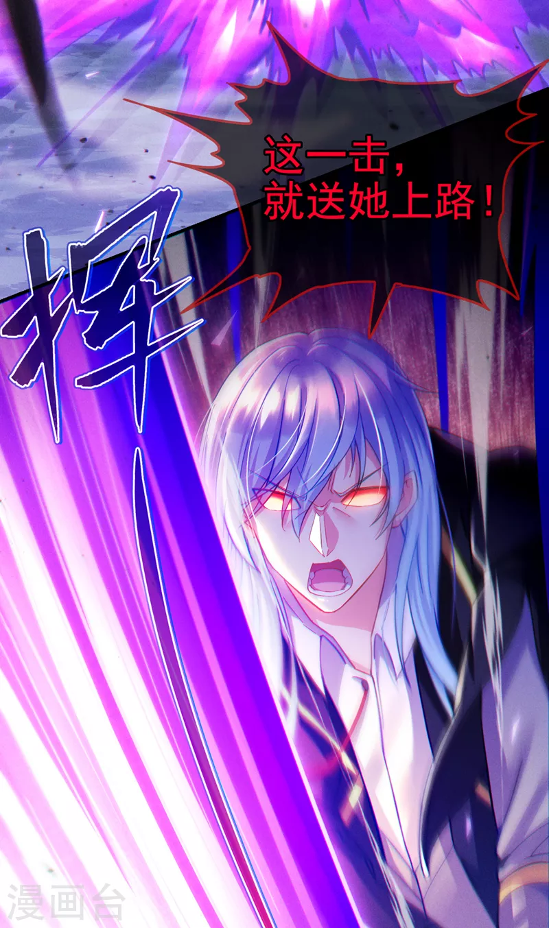 第58话云舒，你没事吧！8