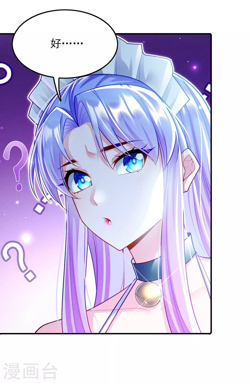 第65话我们还是慢了一步34