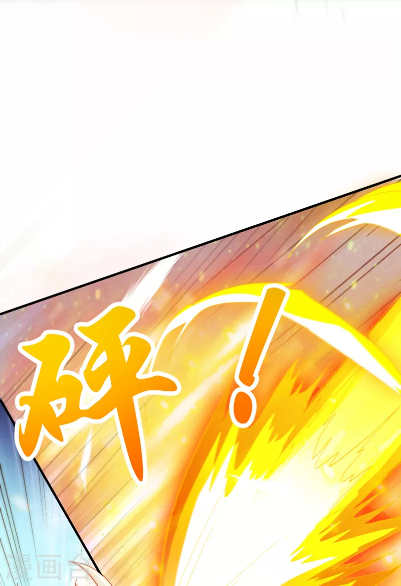 第68话 我突破了？！12