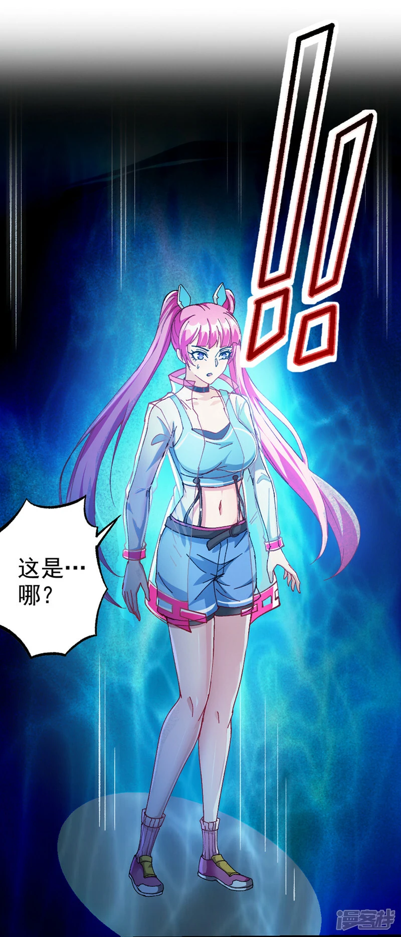 第98话 她…可是所向披靡的！6