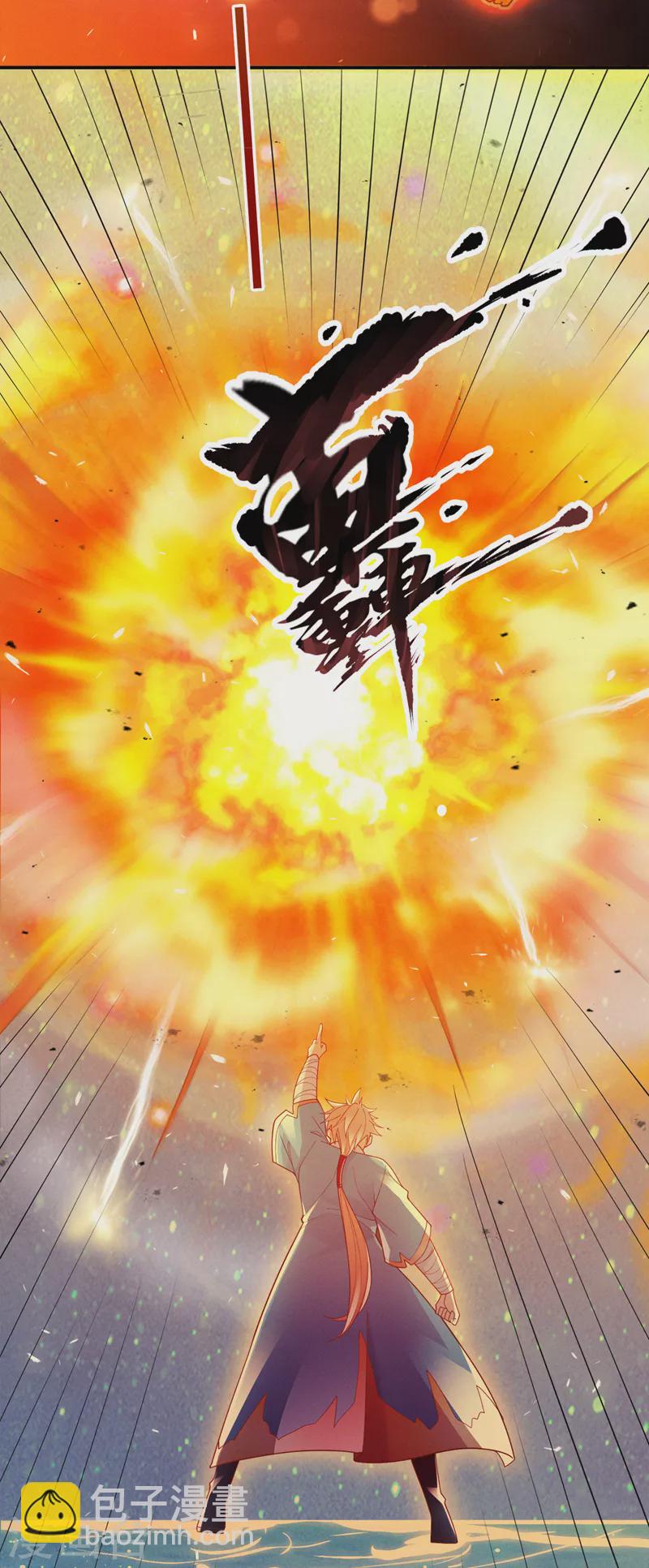 第68话 我突破了？！16