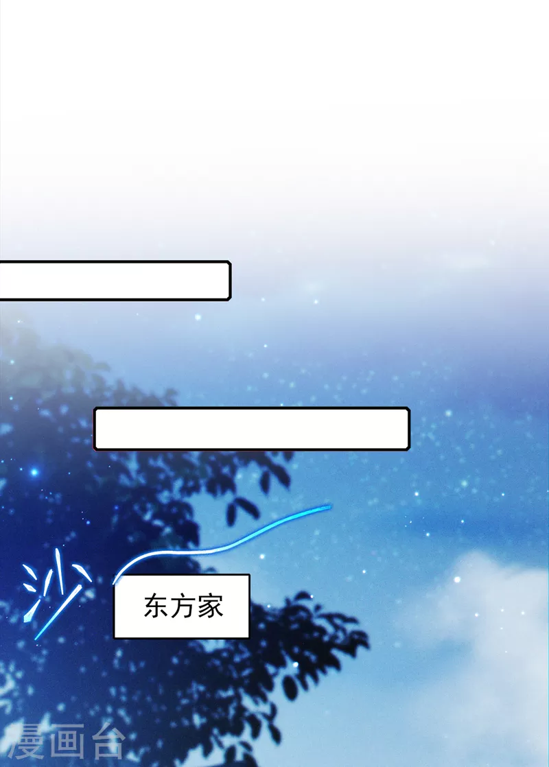 第65话我们还是慢了一步28