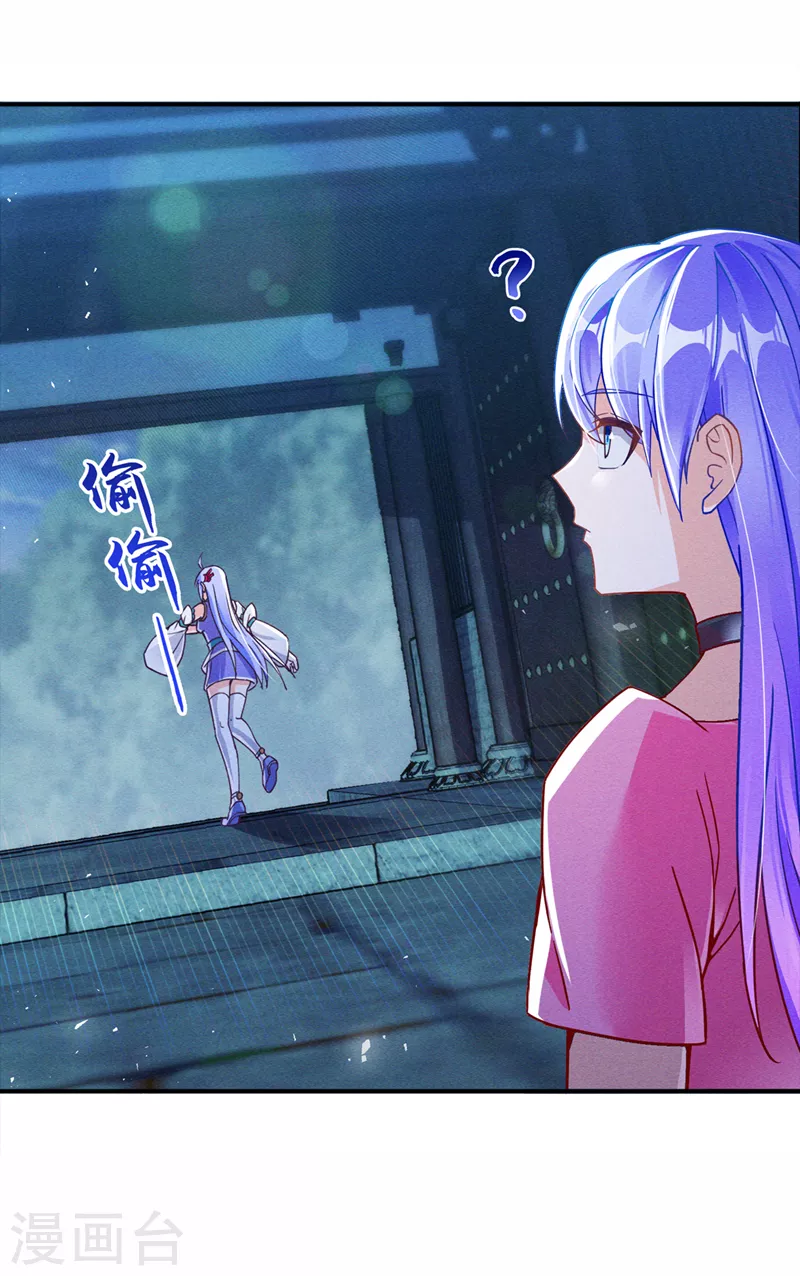 第55话我不想再看到牺牲……26