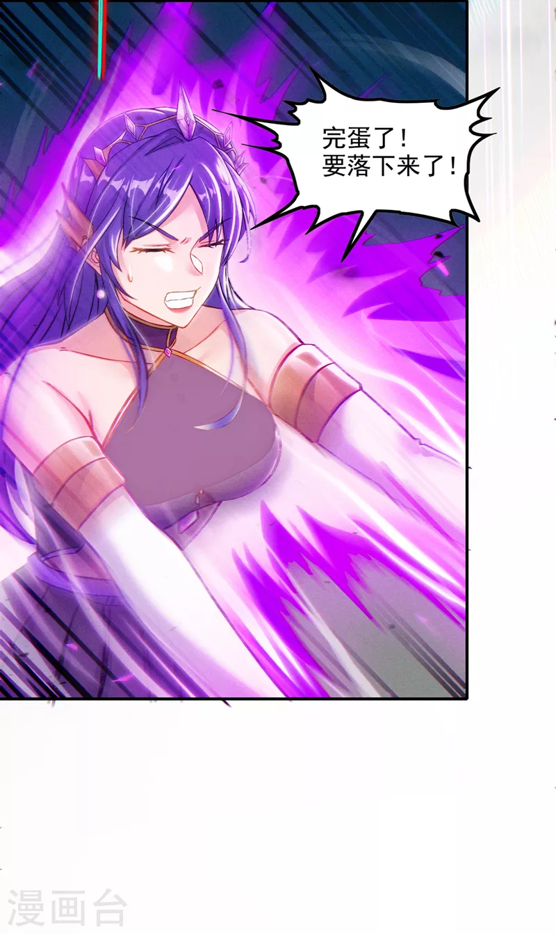 第51话你要是有个万一…12