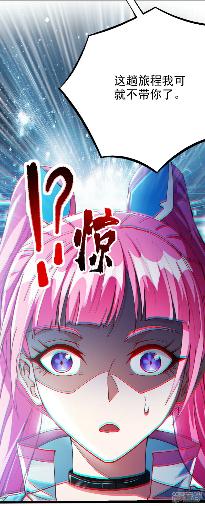 第98话 她…可是所向披靡的！14