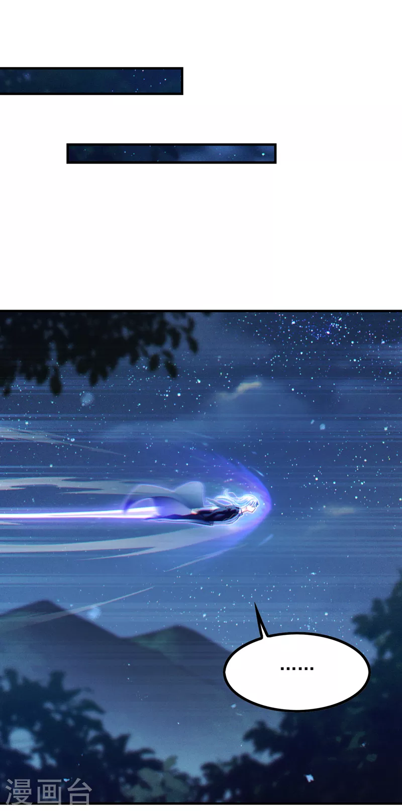 第73话 你已经斗不过我了！36