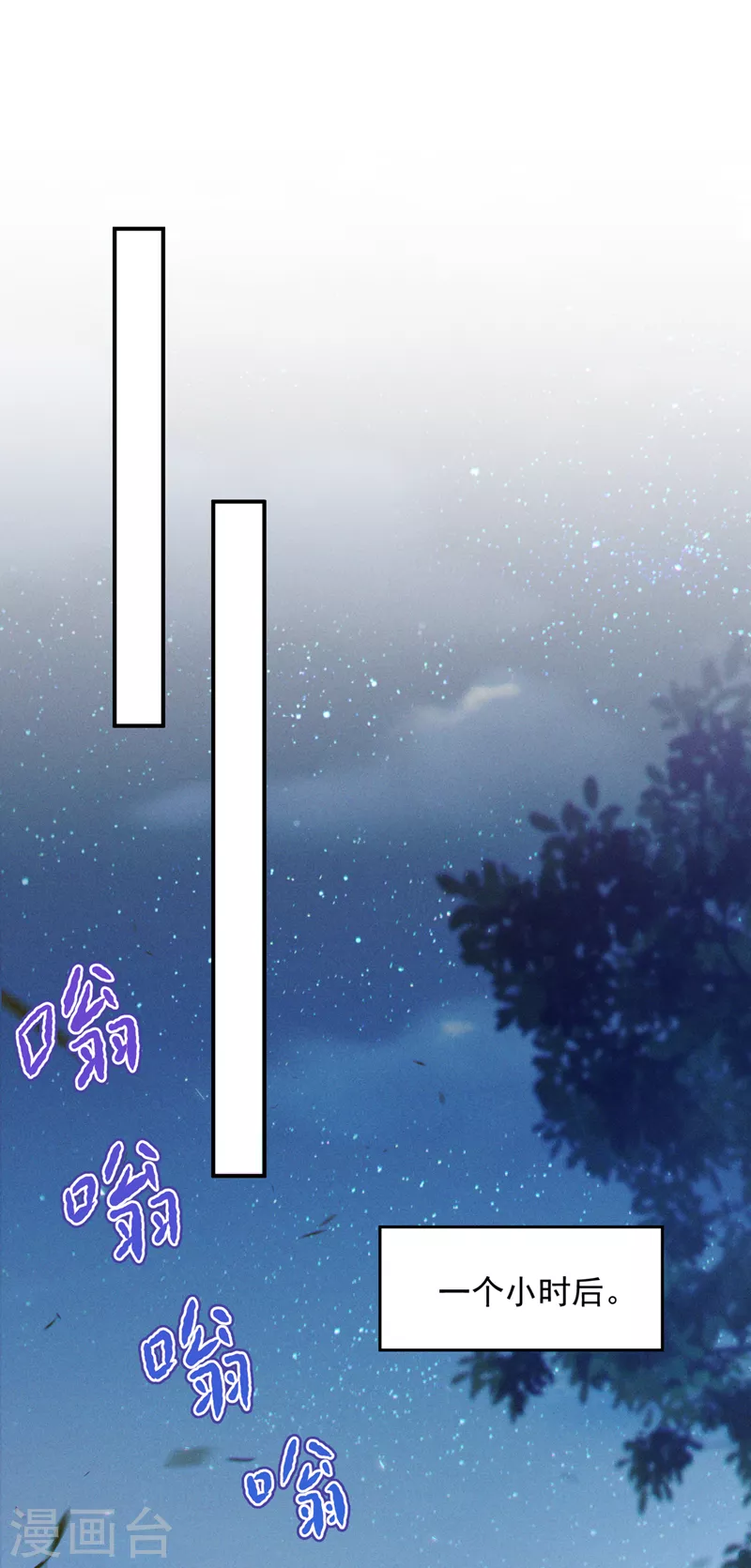 第60话他要找的是灵脉！12