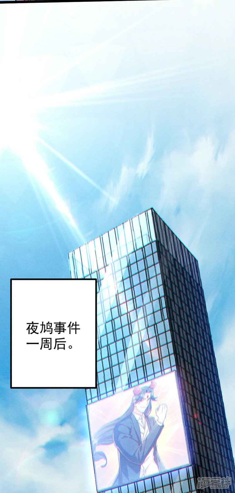 第83话 就这么结束了吗……36