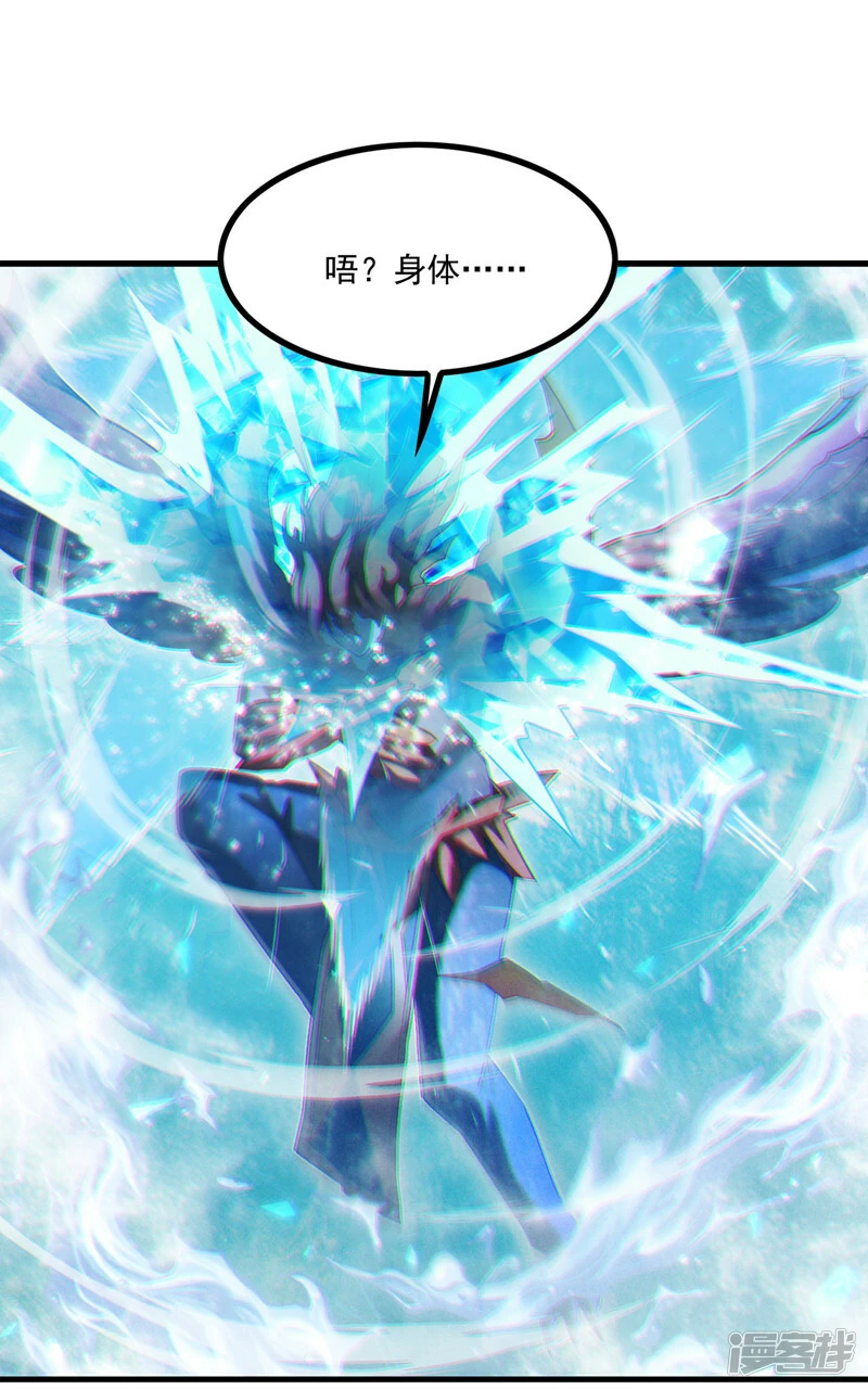第76话 得做个了断了！3