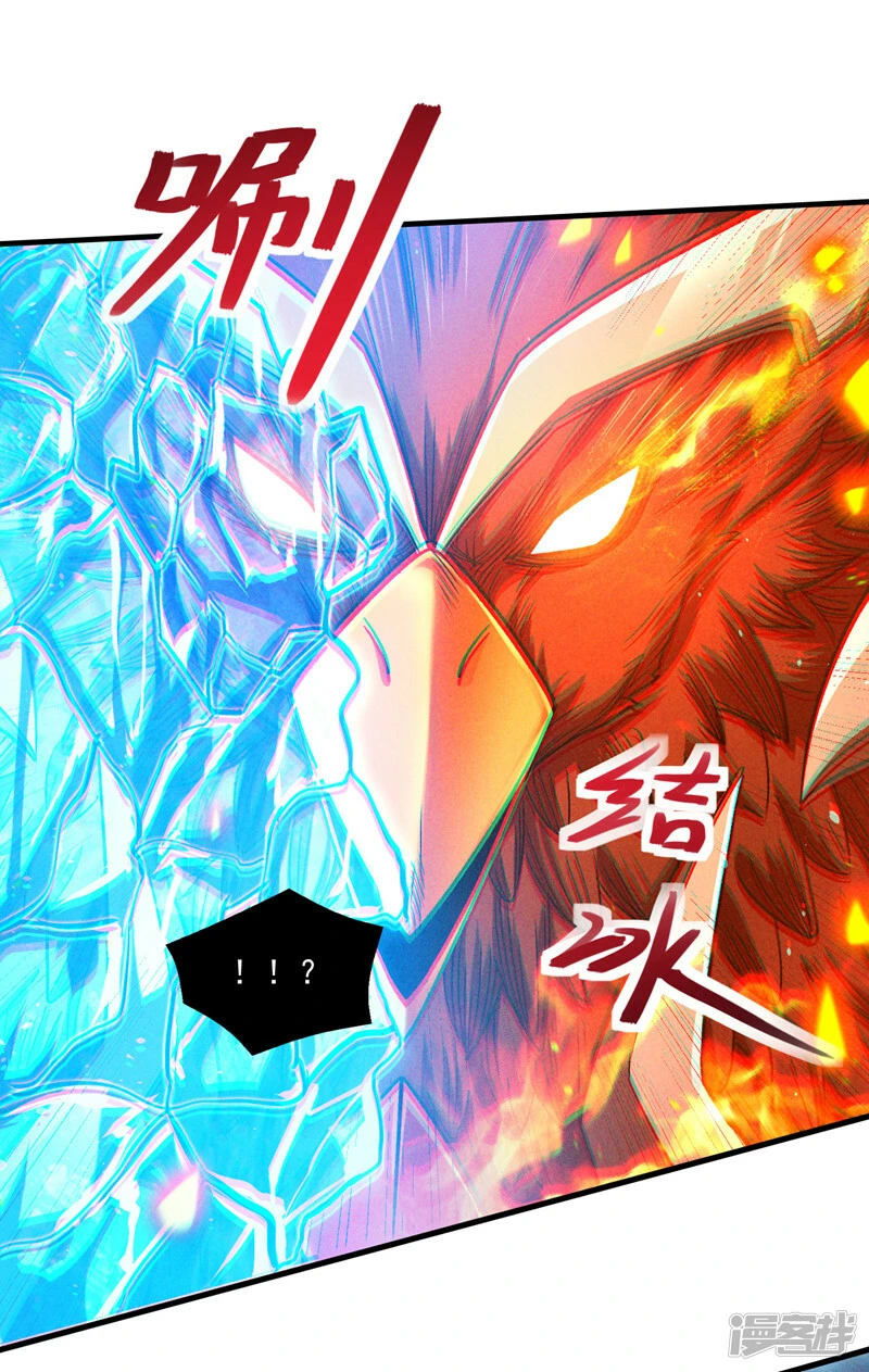 第82话 好好品尝恐惧的滋味！17