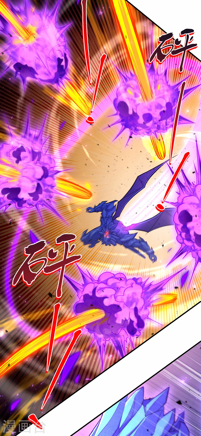 第43话 你就这点力量吗？！30