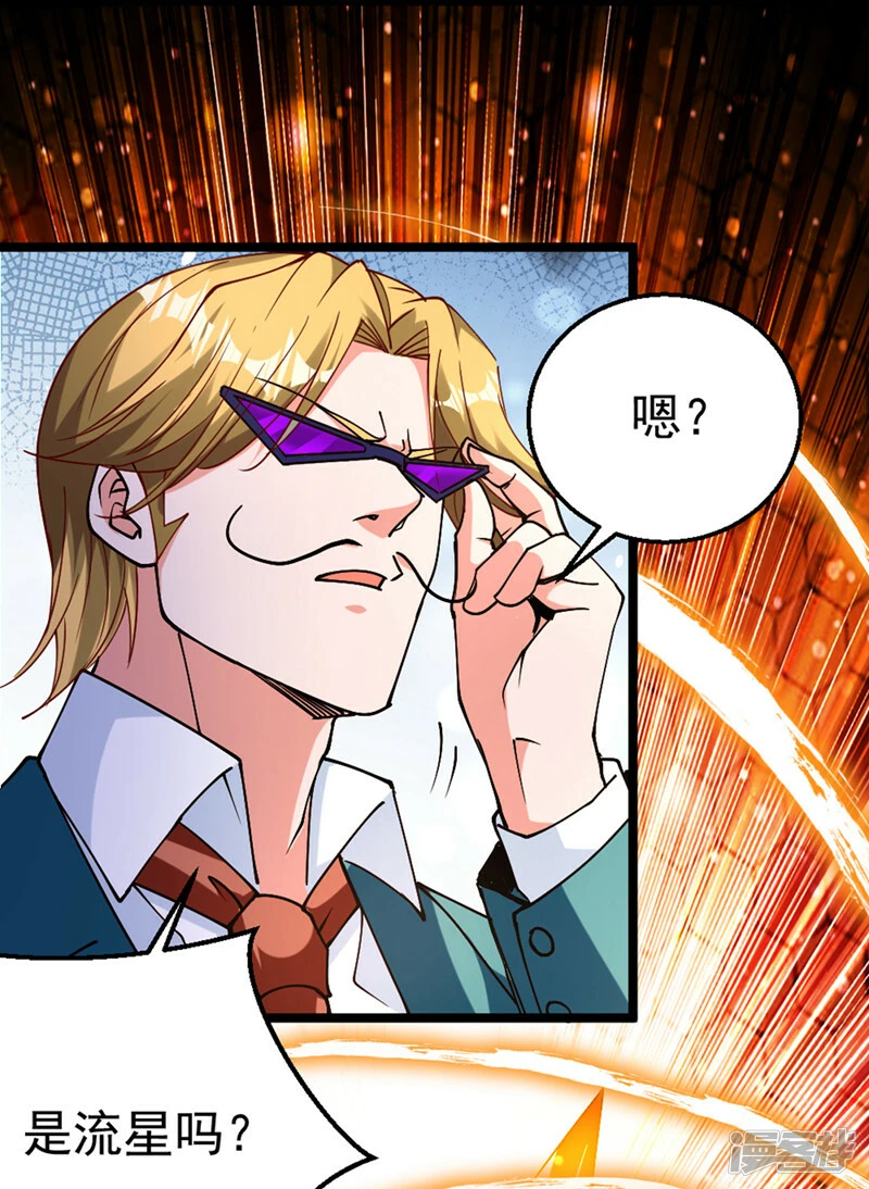 第99话 现在着手下一步吧！31