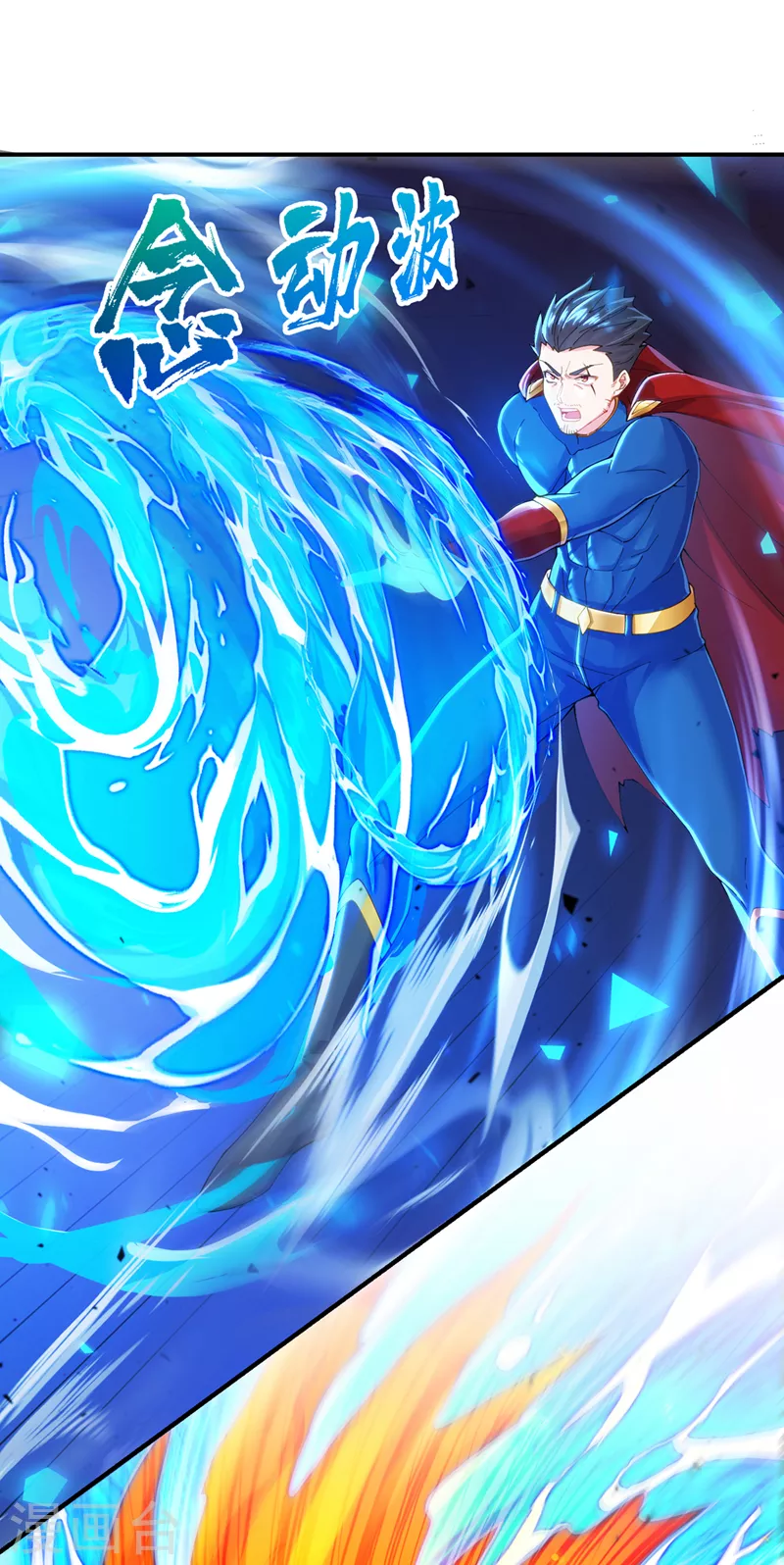 第36话 不许…再向前一步！6