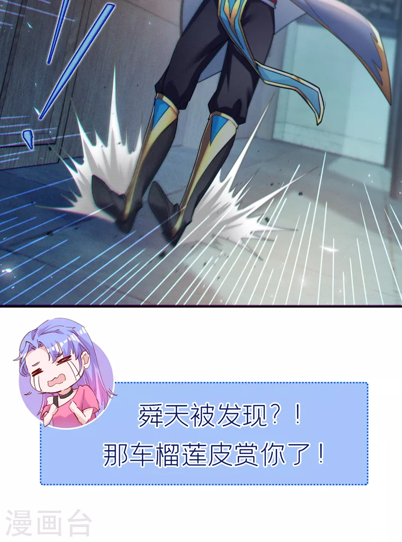 第52话十日突破筑基期？！38