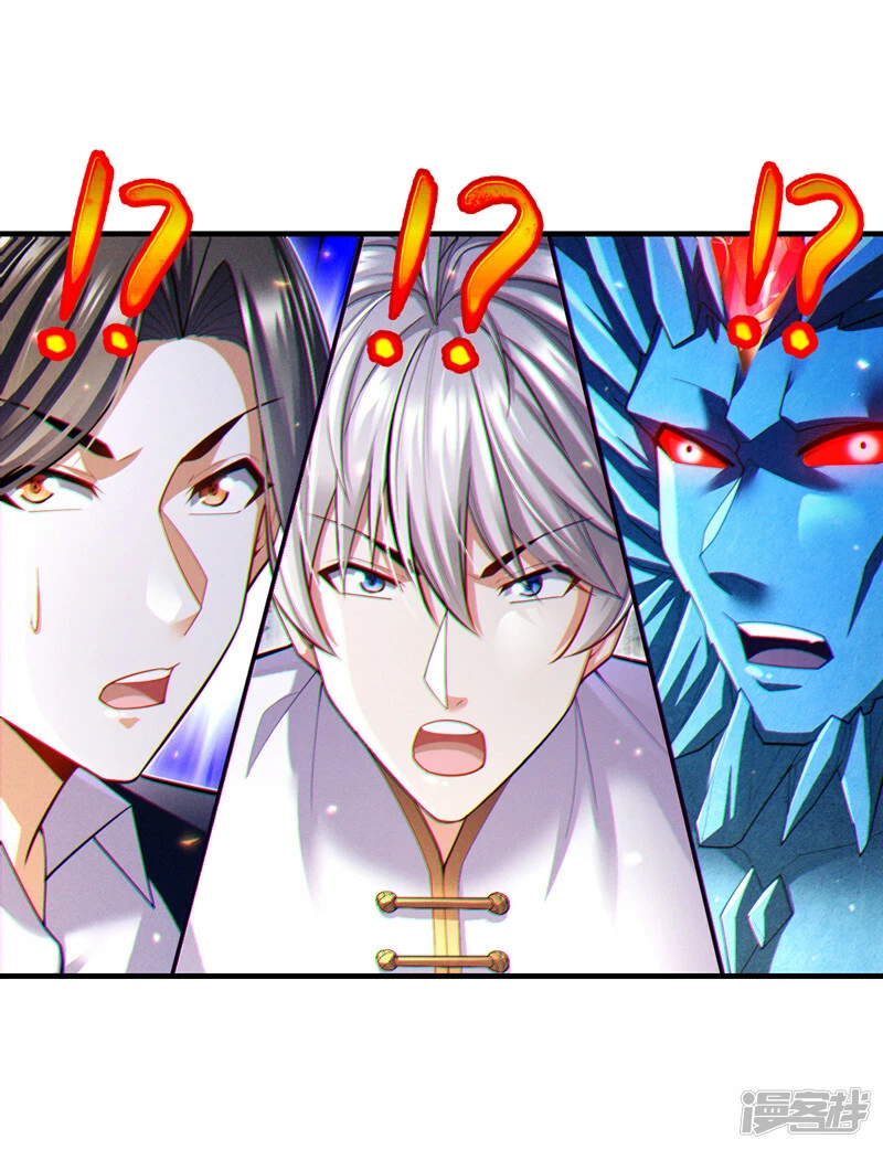 第78话 夜鸠彻底失控了！22