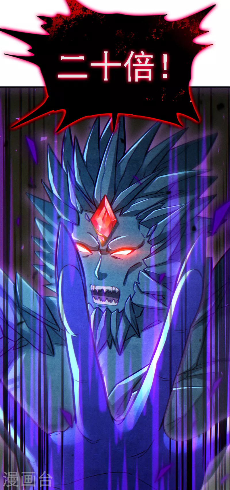 第43话 你就这点力量吗？！11