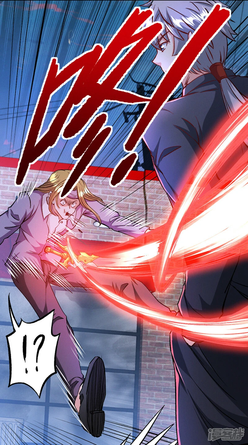 第88话 把你们老大叫出来！4