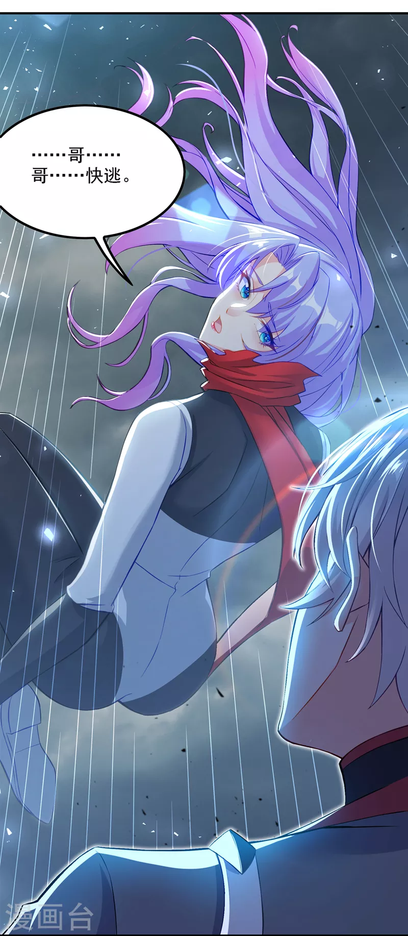 第47话你竟敢…伤害我妹妹！27