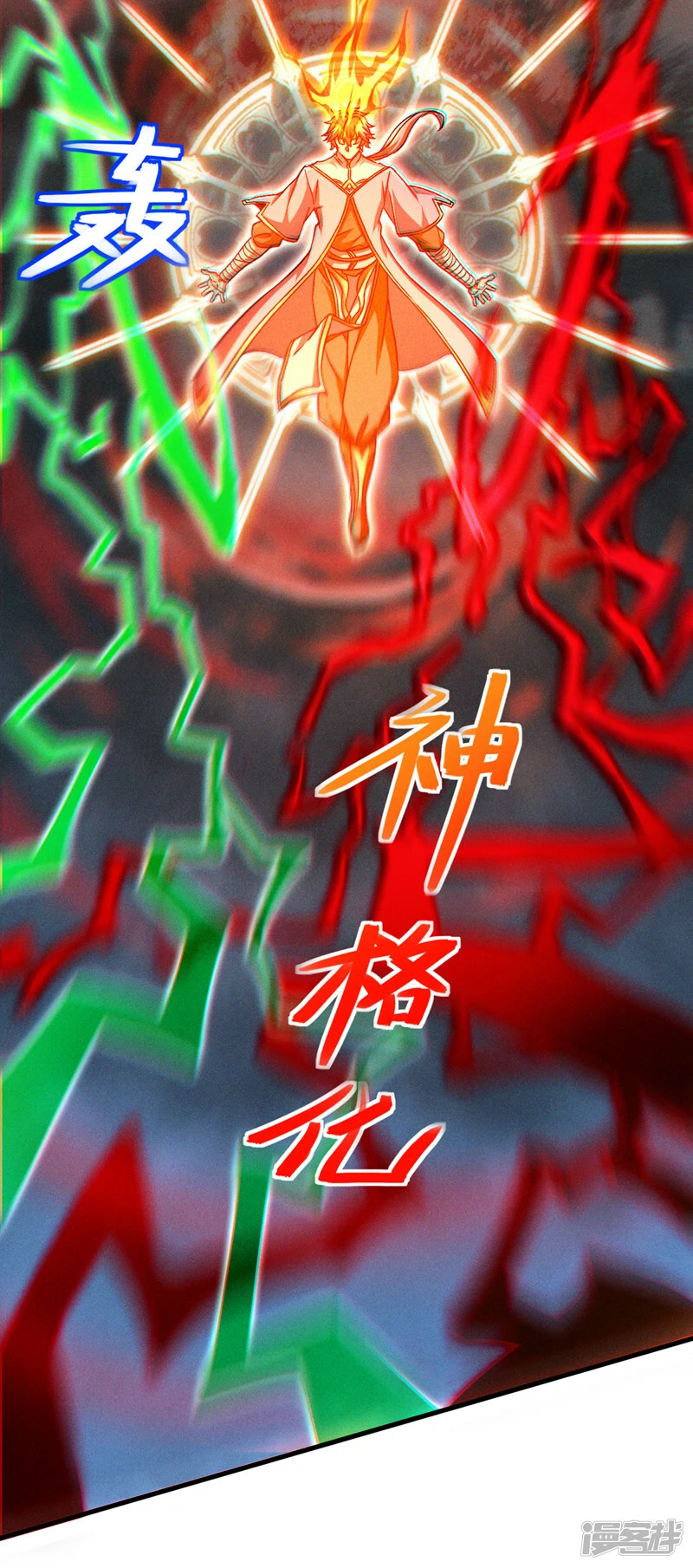 第83话 就这么结束了吗……6