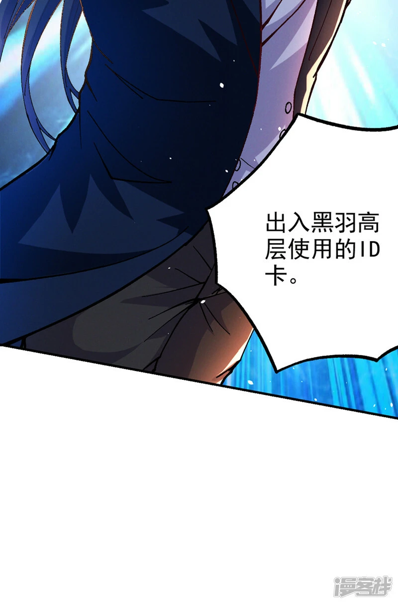 第103话 难道…被洗脑了？！30