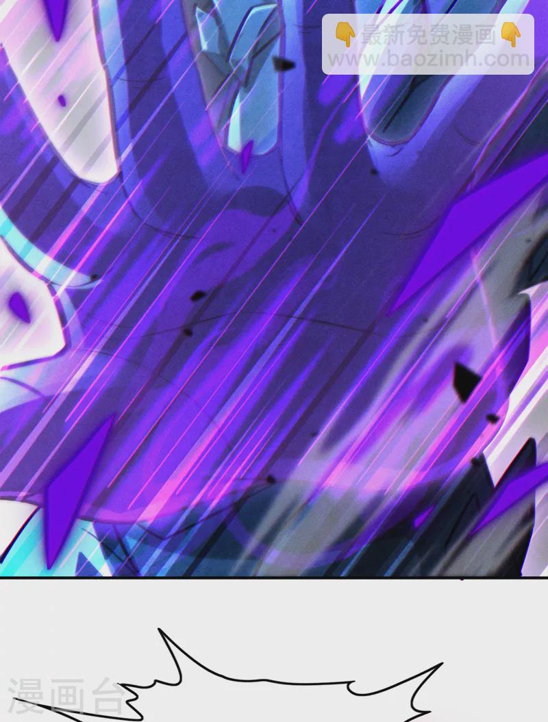 第43话 你就这点力量吗？！2