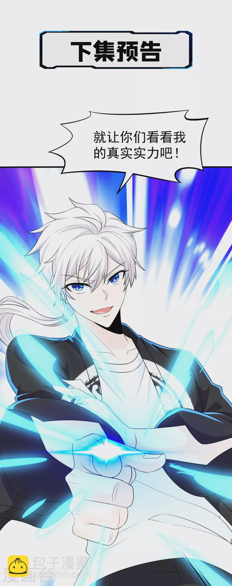 第17话 测试要不及格了！39