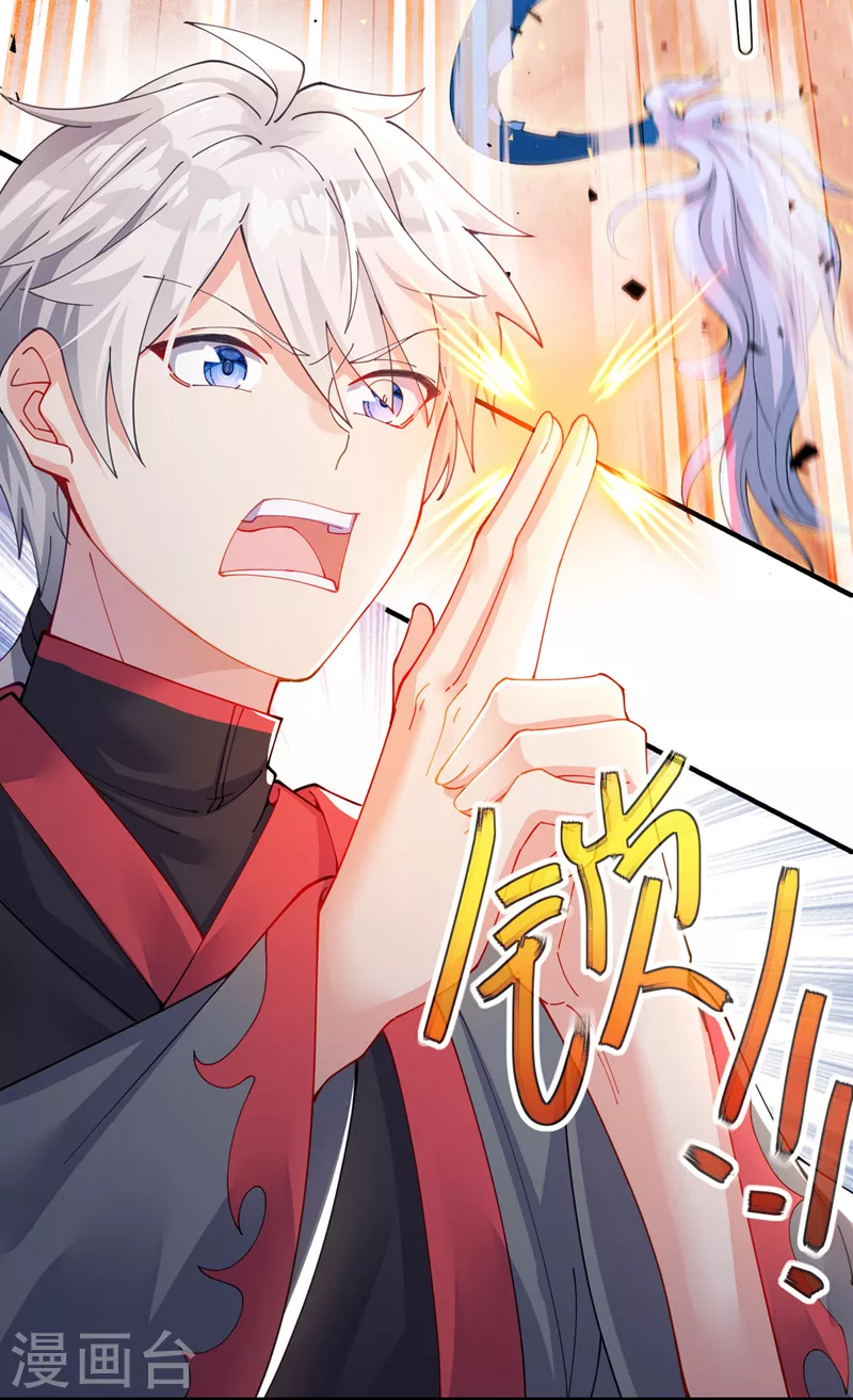 第35话 我不想输给这种人！19