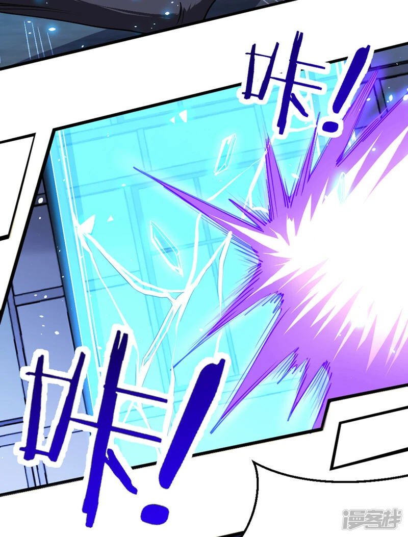 第101话 这下完蛋了啊！30