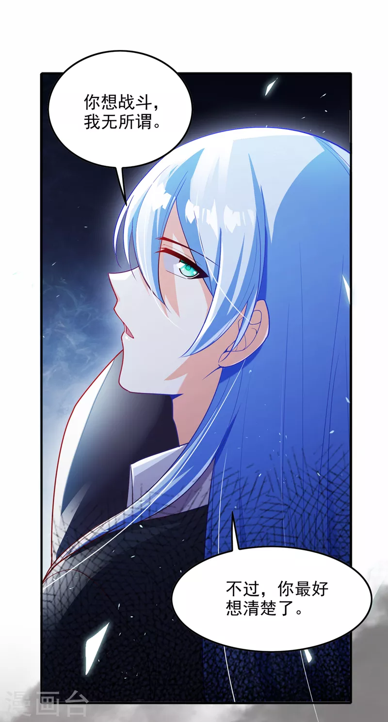 第65话我们还是慢了一步14