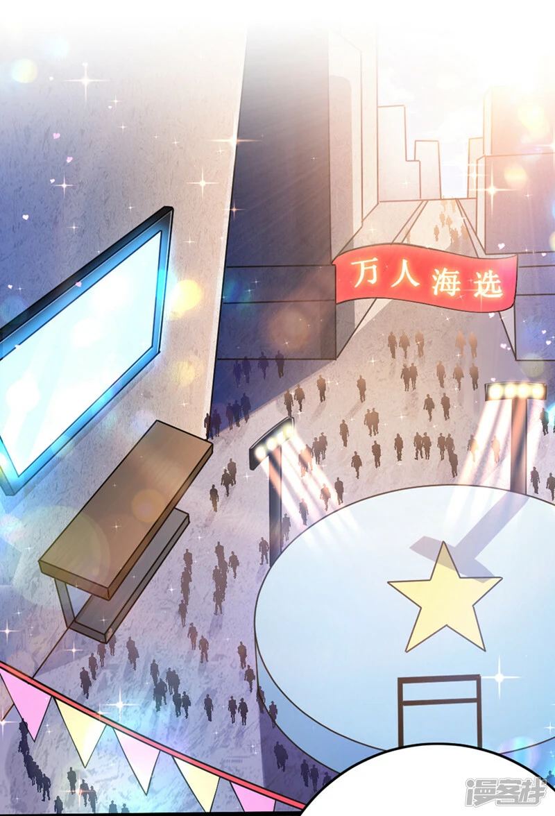第93话 英雄选秀比赛…开始！8