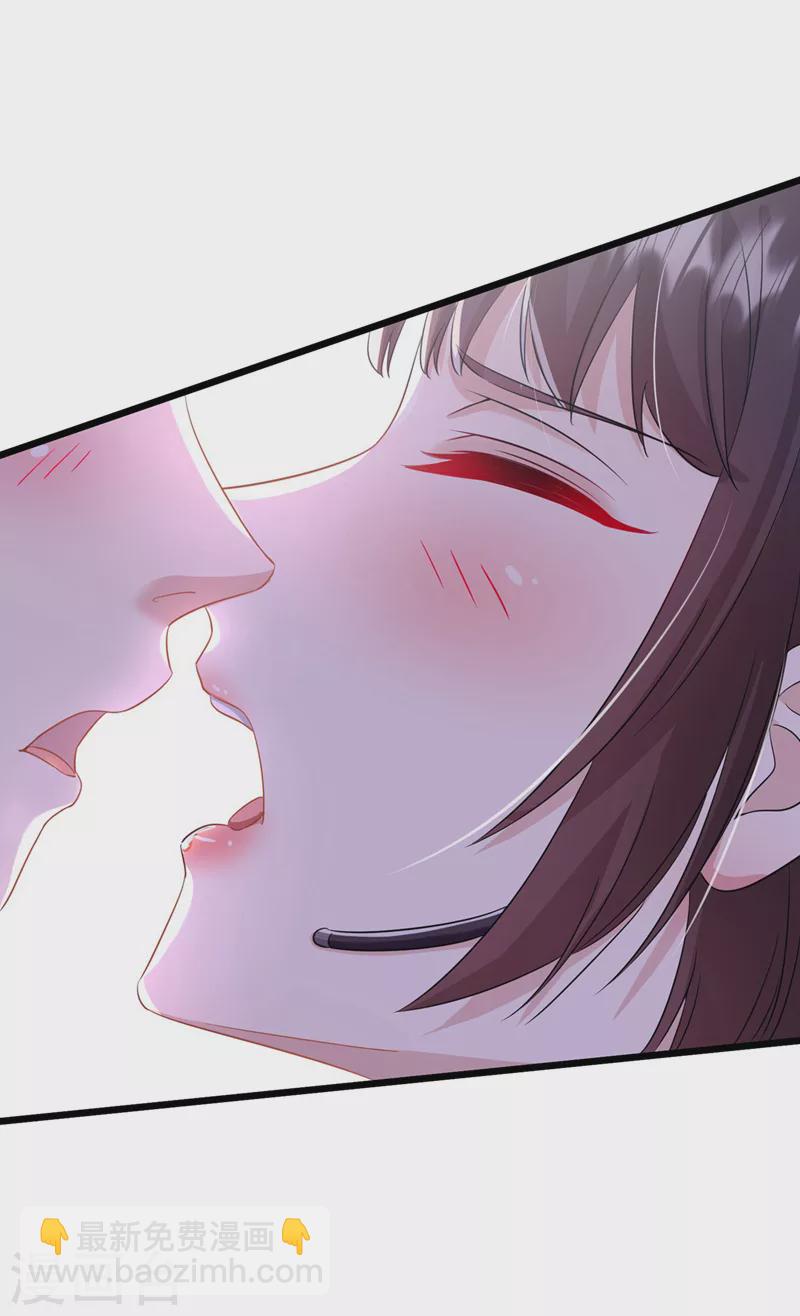 第19话 嘴对嘴喂药？！20