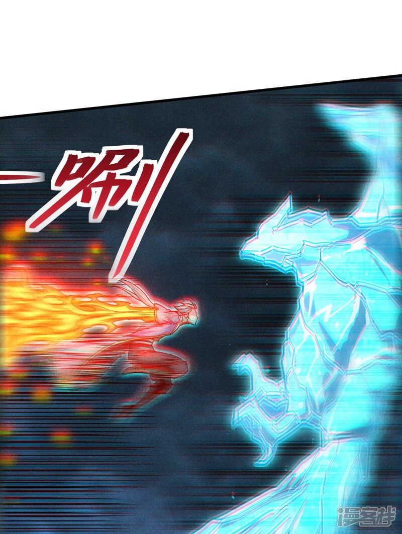 第82话 好好品尝恐惧的滋味！20