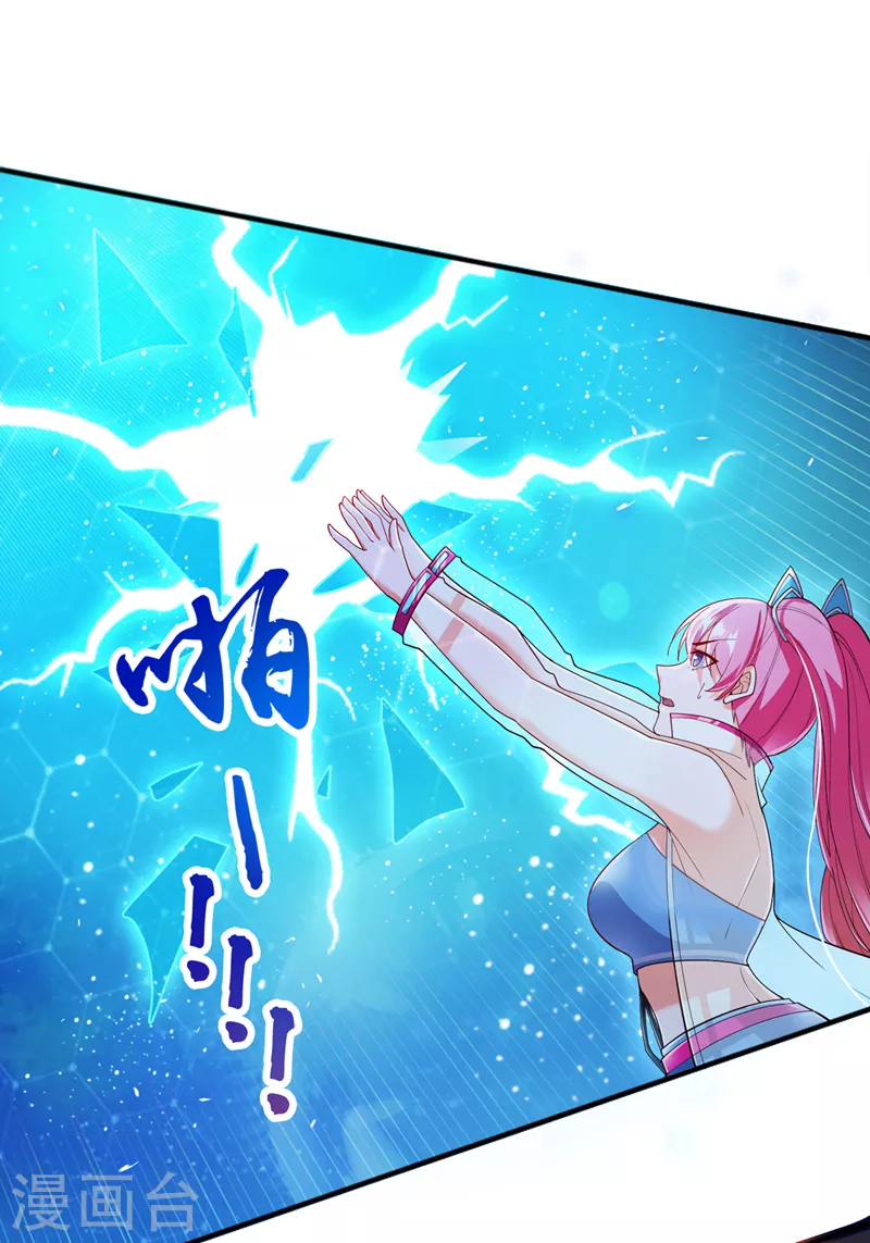 第61话必须把消息传给云舒！32