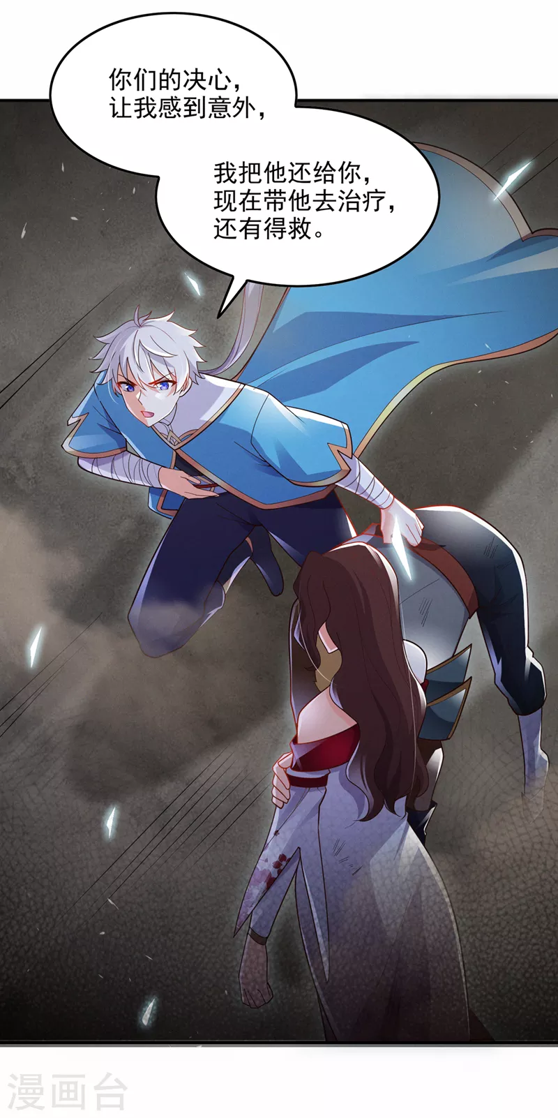 第65话我们还是慢了一步1