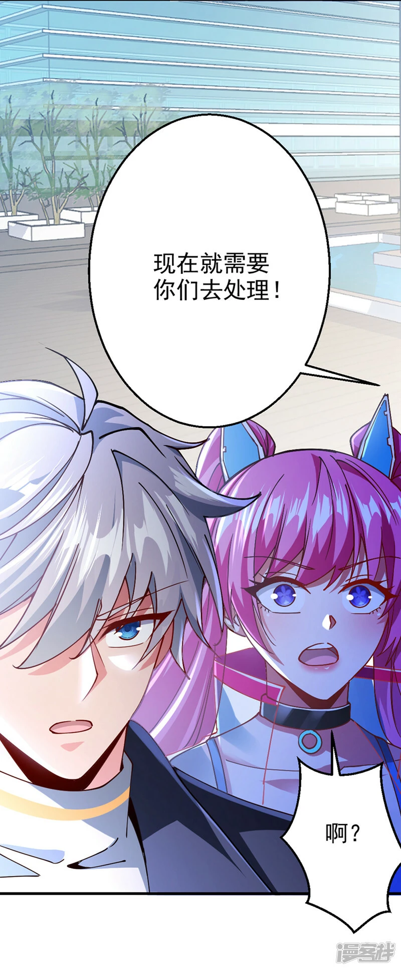 第99话 现在着手下一步吧！19