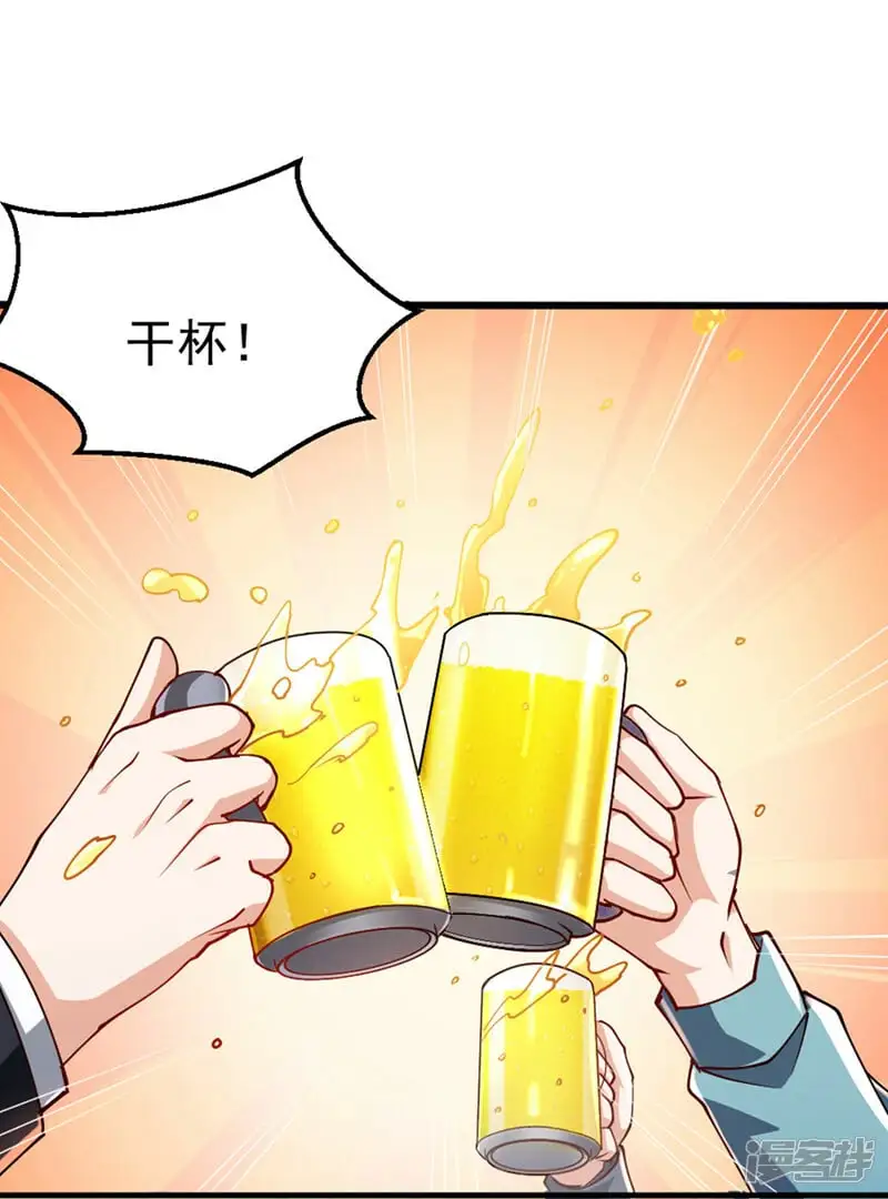 第98话 她…可是所向披靡的！35