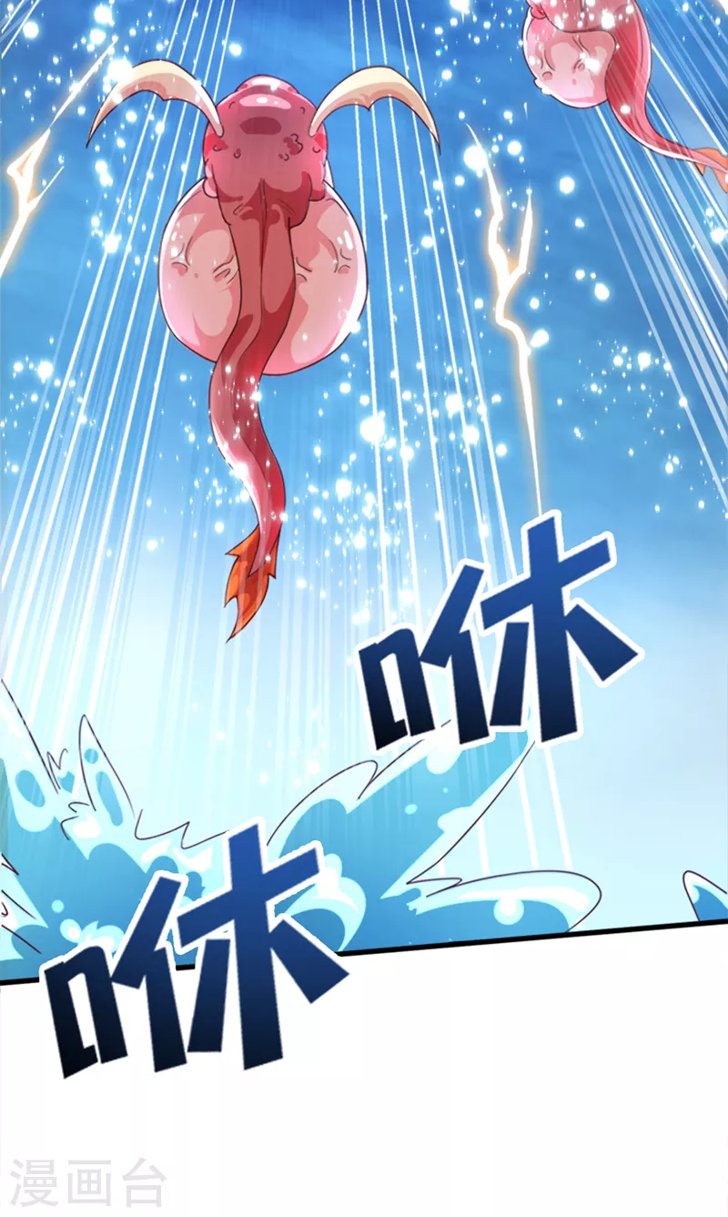 第1话 成为本宫的容器吧5
