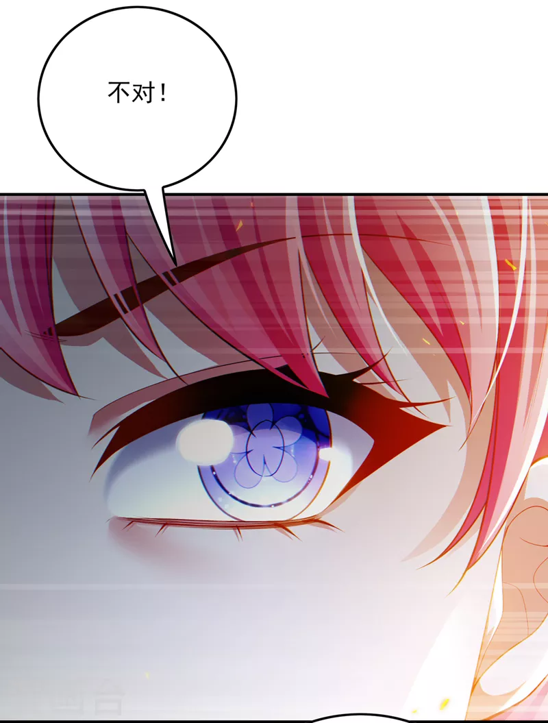 第63话说…东方云烁在哪！12