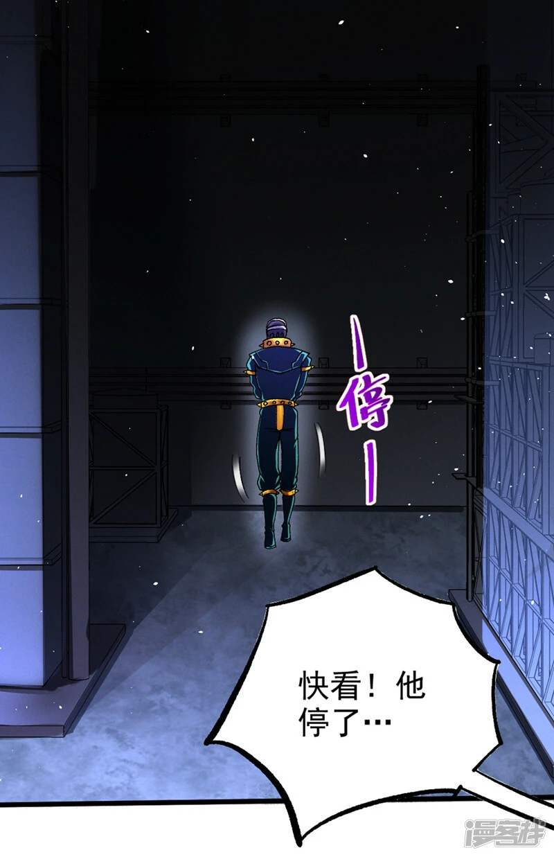 第101话 这下完蛋了啊！8