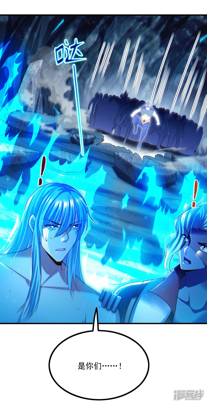 第79话 我要去把那怪物宰了30