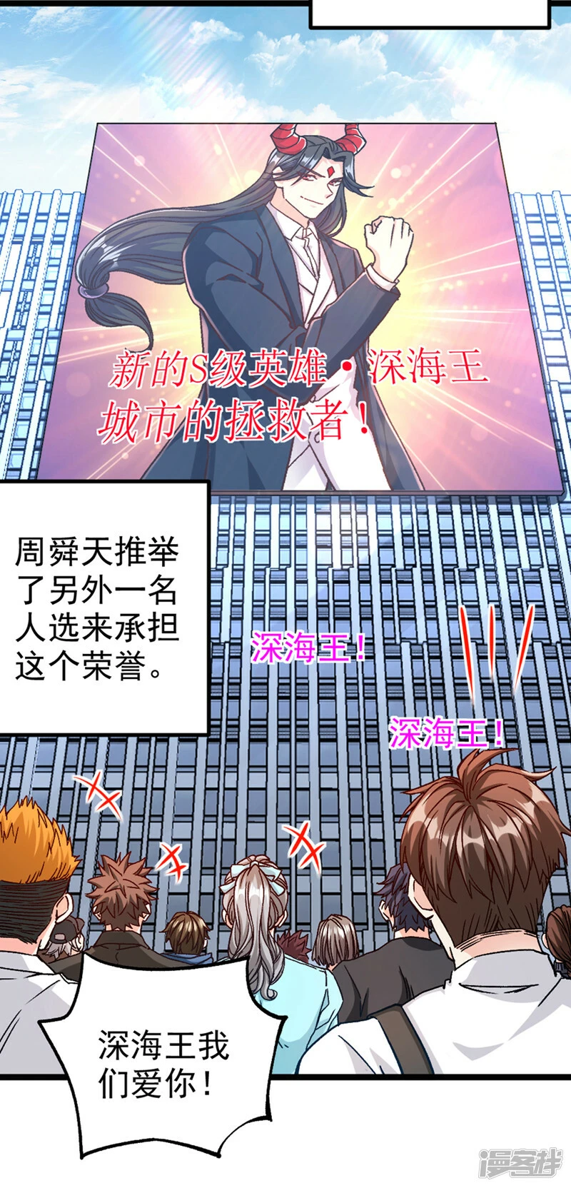 第83话 就这么结束了吗……40