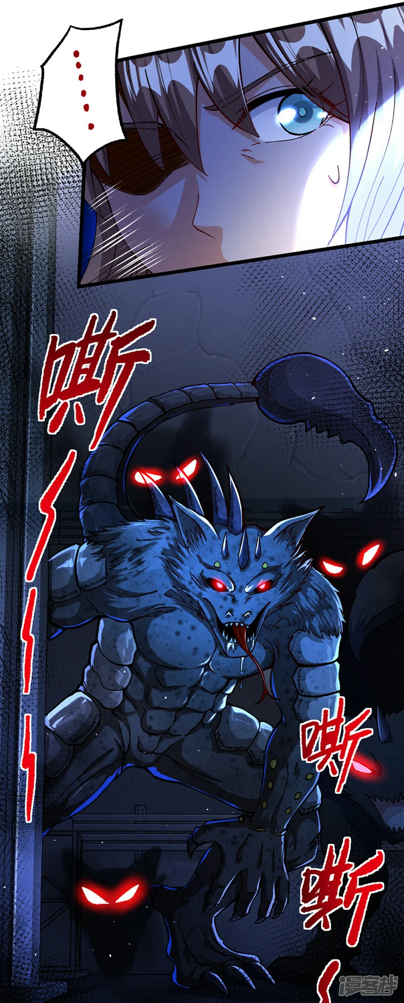 第101话 这下完蛋了啊！14