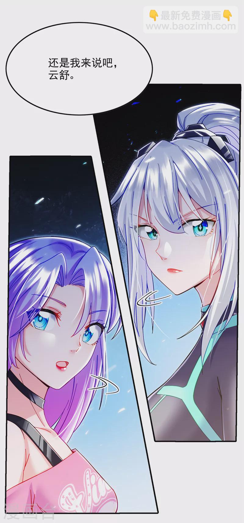 第60话他要找的是灵脉！8