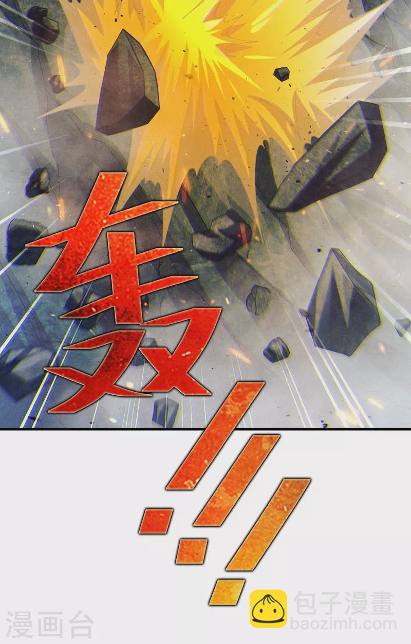 第72话 你很意外吗？！35