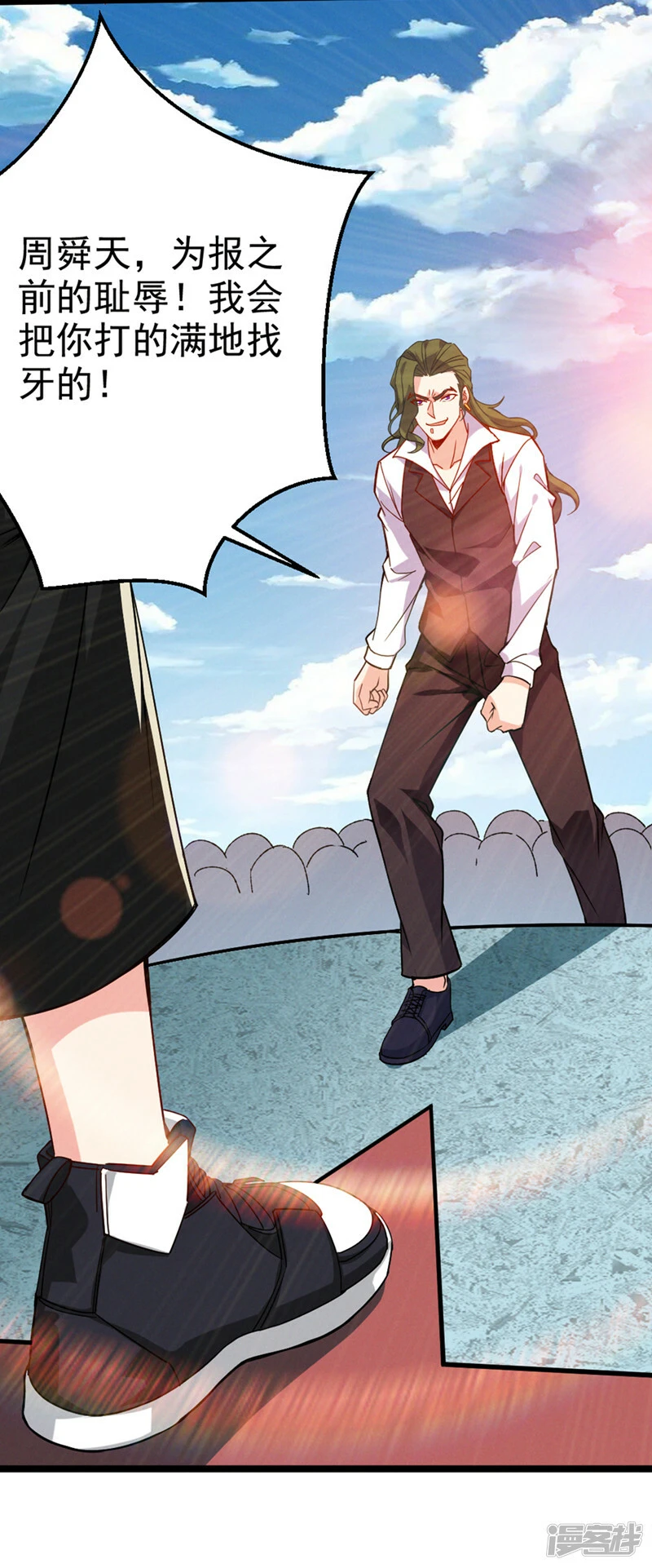 第93话 英雄选秀比赛…开始！32