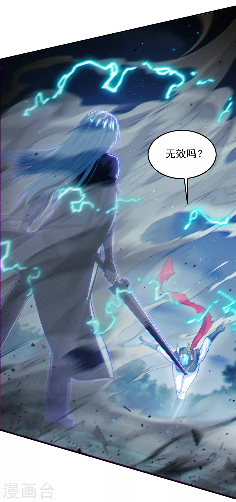 第57话死吧！闪耀之星！15