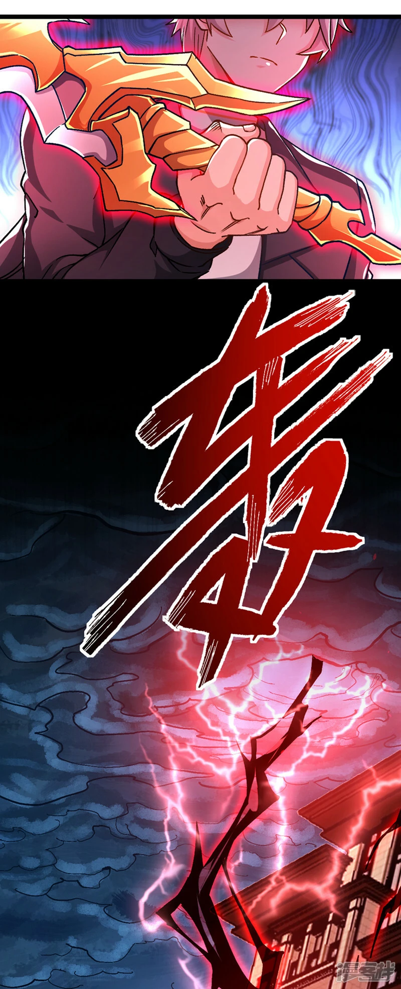 第85话 这是佛系武器？！5